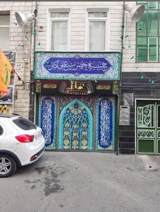 حسینیه حضرت علی اکبر(ع)
