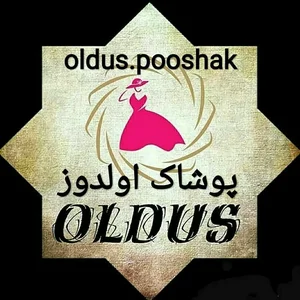 پوشاک اولدوز 2