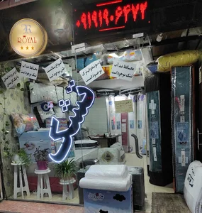 تشک میرزائی