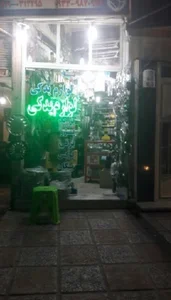 لوازم یدکی مهدی