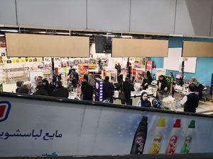 پارکینگ هایپر می