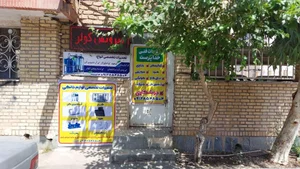 خدمات فنی خداپرست 3