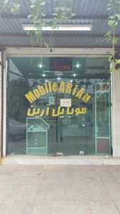 موبایل آرین