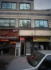 صنایع آلومینیوم و یو پی وی سی کیان 2