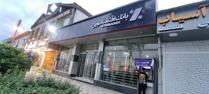 بانک اقتصاد نوین