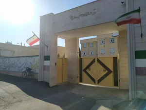هنرستان نمونه دولتی امام خامنه ای