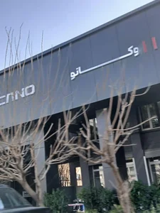 نمایندگی لوکانو اکودا کد 745 نیکوان شیراز 2