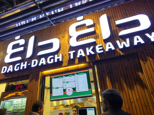 Dagh Dagh Fast Food