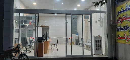 دفترپیشخوان وخدمات ثبت احوال و بهداشت حمزه
