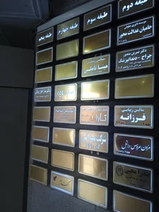 استودیو حسام 2