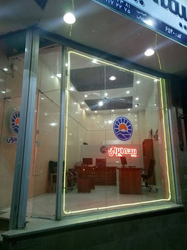 بیمه ایران نمایندگی امینی (سلمانی)