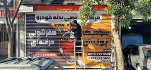 خدمات دیتیلینگ کارشاین 2