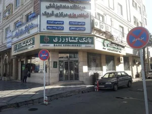 بانک کشاورزی 3