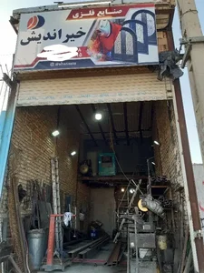 آهنگری و جوشکاری سازه فلزی استاد معین 5
