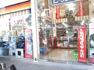 شارپ