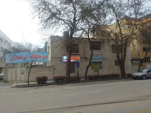 درمانگاه فرهنگیان بجنورد