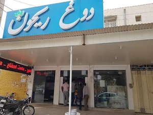 دوغ ریحون