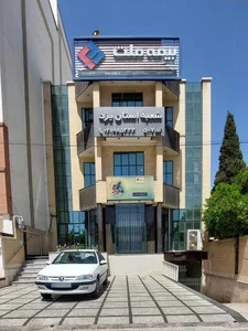 بیمه ملت یزد شعبه یزد 3