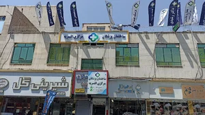 ساختمان پزشکان مرکزی افسریه