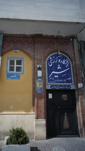 باشگاه ورزشی شیر 2