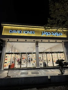 دیوید جونز