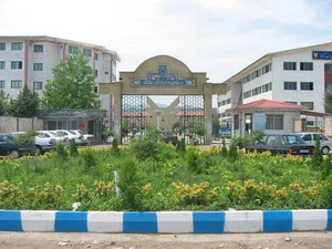 دانشگاه آزاد اسلامی