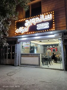 ساندویچی مجید