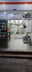 موبایل برتر