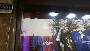 فروشگاه آوای تجارت جوانان