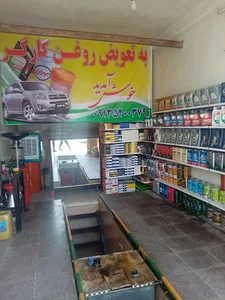تعویض روغنی کارگر