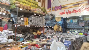 فروشگاه صنایع دستی ترکمن