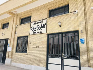 شرکت حمل و نقل گلبارترابر یزد