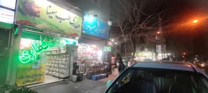 عطاری مجیدیه