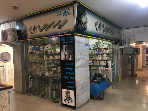فروشگاه اراک پنیوماتیک