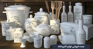 Shmshad kocha