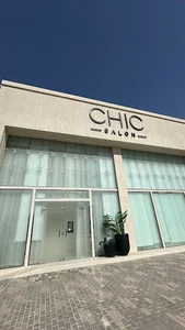 شيك صالون | CHIC SALON