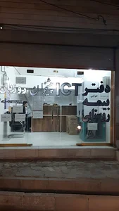 دفتر پیشخوان دولت (روزبان)