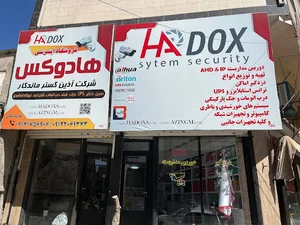 هادوکس