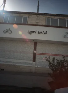 فروشگاه دوچرخه کراس اسپید 2