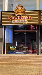 Papa Kanafa Rustaq