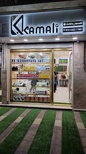 موبایل کمالی Novin Mobile
