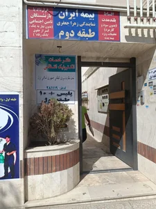 پلیس + 10 خیابان فردوسی 3