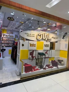 فروشگاه لباس زیر در تبریز