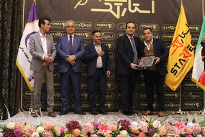 گروه بازرگانی استارتک
