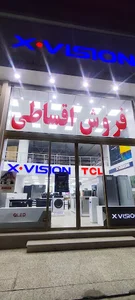 فروشگاه صوتی تصویری ساحل