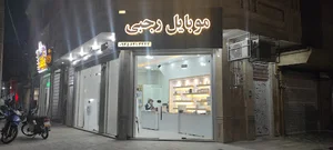 Rajabi Mobile Repair