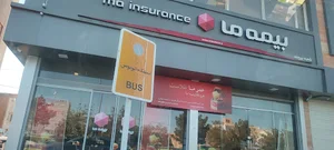 بیمه "ما " مدیریت استان خراسان جنوبی
