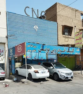 بیمه ایران نمایندگی میان ابی
