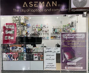 آسمان استوک