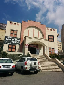 مجتمع تجاری ارم